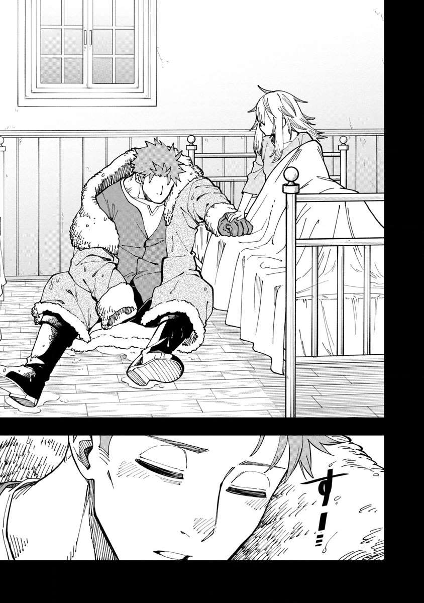 《乡里别大叔剑圣》漫画最新章节第10话免费下拉式在线观看章节第【31】张图片