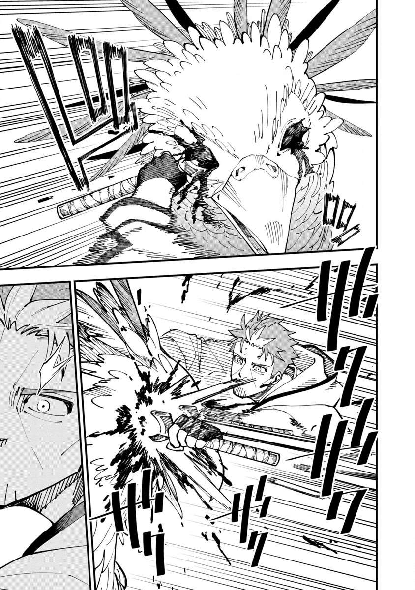 《乡里别大叔剑圣》漫画最新章节第10话免费下拉式在线观看章节第【37】张图片