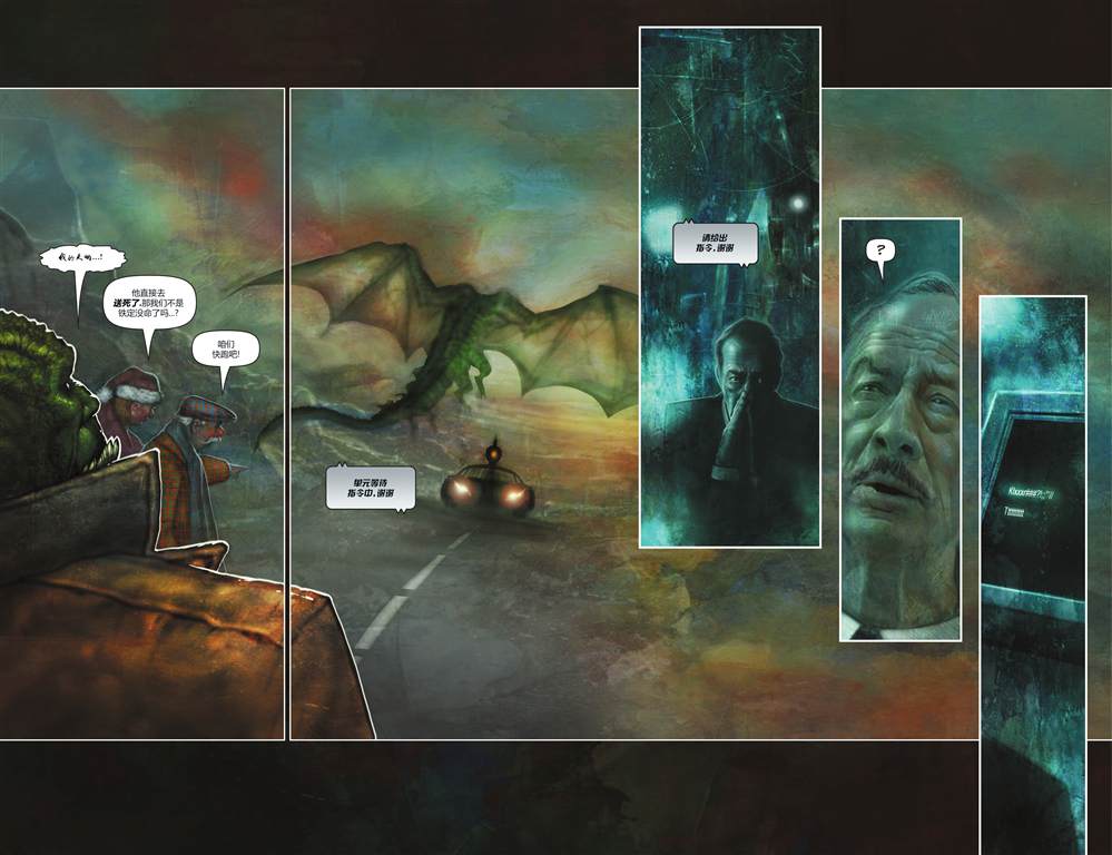 《蝙蝠侠-爬行动物》漫画最新章节第6话免费下拉式在线观看章节第【4】张图片