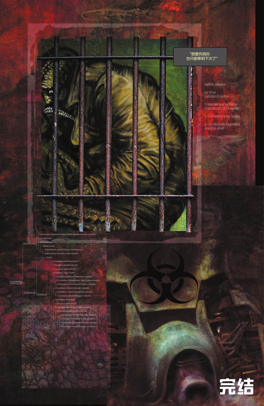 《蝙蝠侠-爬行动物》漫画最新章节第6话免费下拉式在线观看章节第【24】张图片