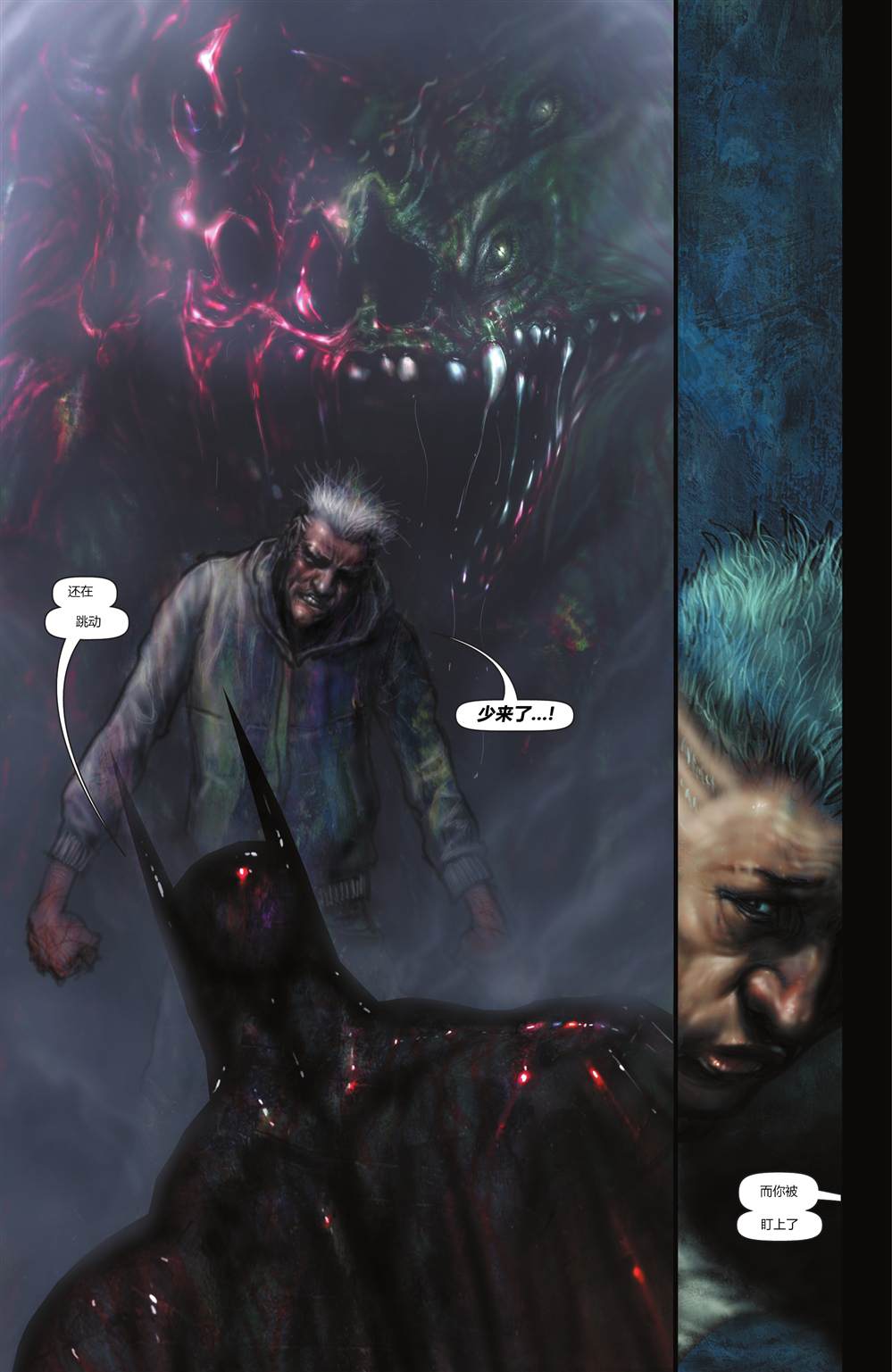 《蝙蝠侠-爬行动物》漫画最新章节第6话免费下拉式在线观看章节第【15】张图片