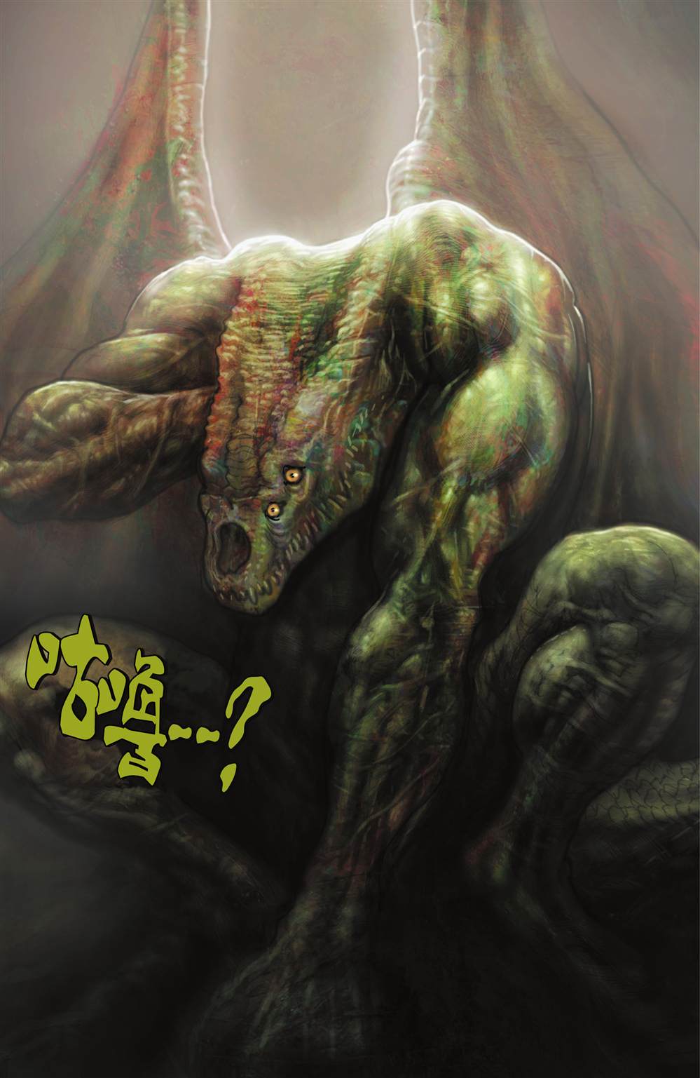 《蝙蝠侠-爬行动物》漫画最新章节第6话免费下拉式在线观看章节第【3】张图片