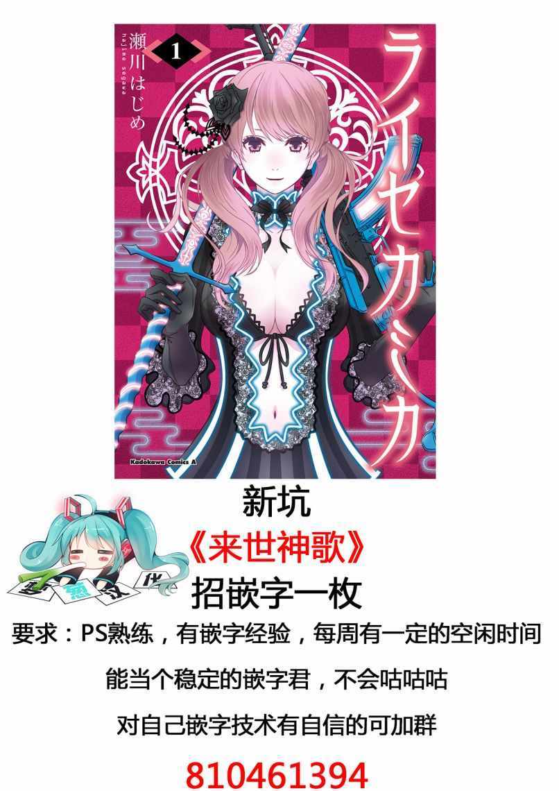 《原来我家是魔力点~只是住在那里就变成世界最强~》漫画最新章节第16话免费下拉式在线观看章节第【18】张图片