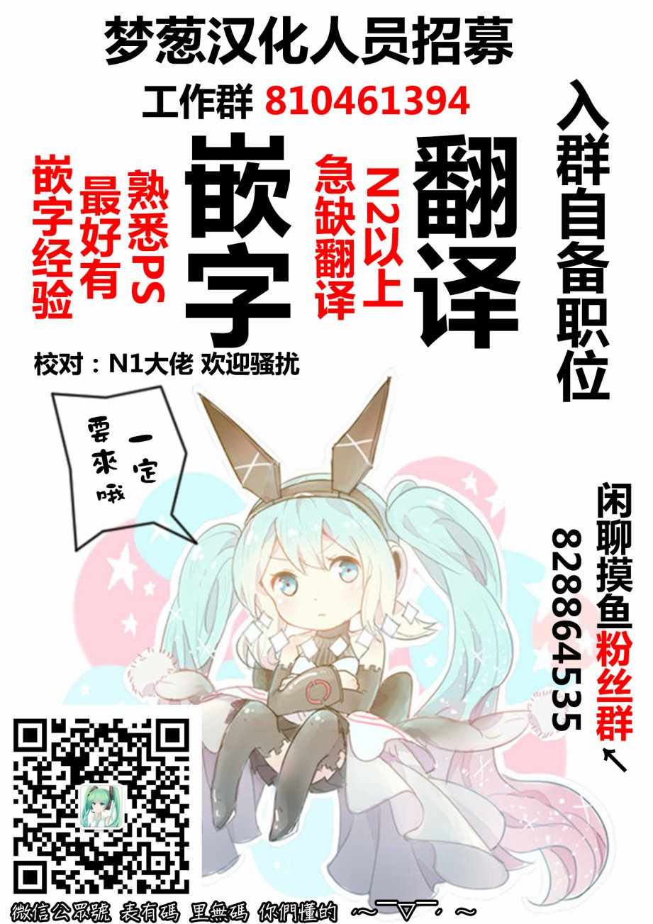 《原来我家是魔力点~只是住在那里就变成世界最强~》漫画最新章节第4话免费下拉式在线观看章节第【19】张图片