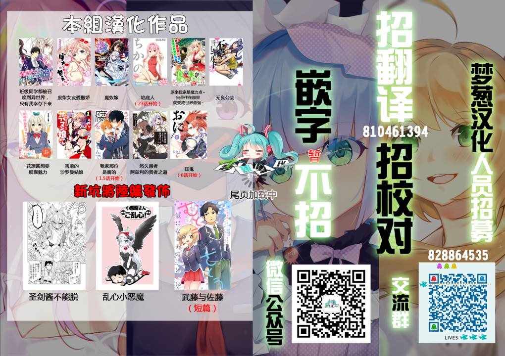 《原来我家是魔力点~只是住在那里就变成世界最强~》漫画最新章节第14话免费下拉式在线观看章节第【16】张图片