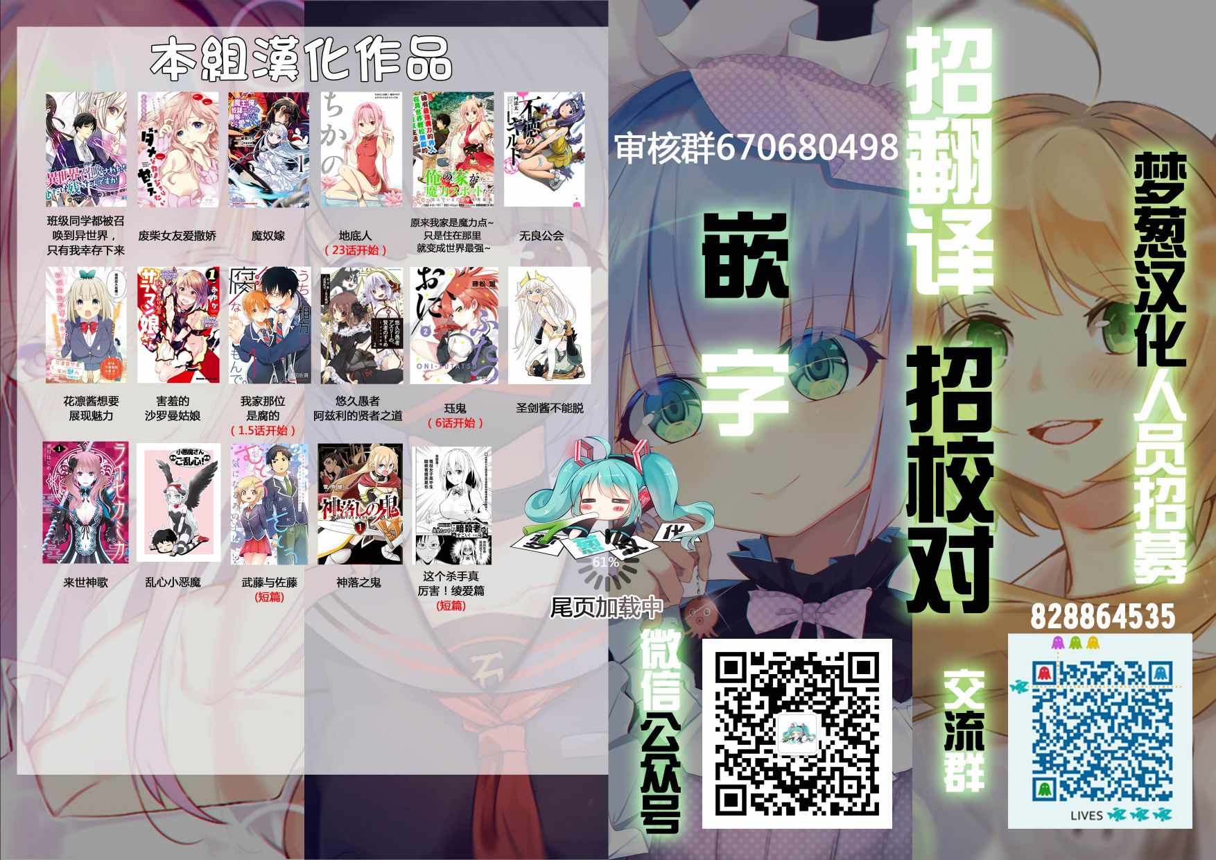 《原来我家是魔力点~只是住在那里就变成世界最强~》漫画最新章节第17话免费下拉式在线观看章节第【16】张图片