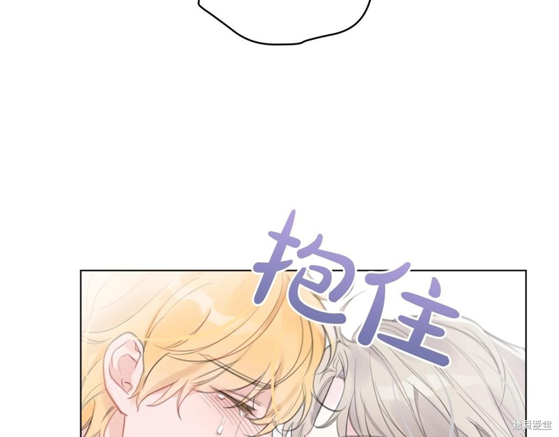 《单色谣言》漫画最新章节第0话免费下拉式在线观看章节第【41】张图片