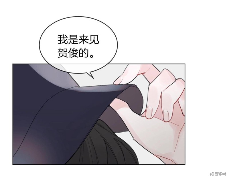 《单色谣言》漫画最新章节第0话免费下拉式在线观看章节第【104】张图片