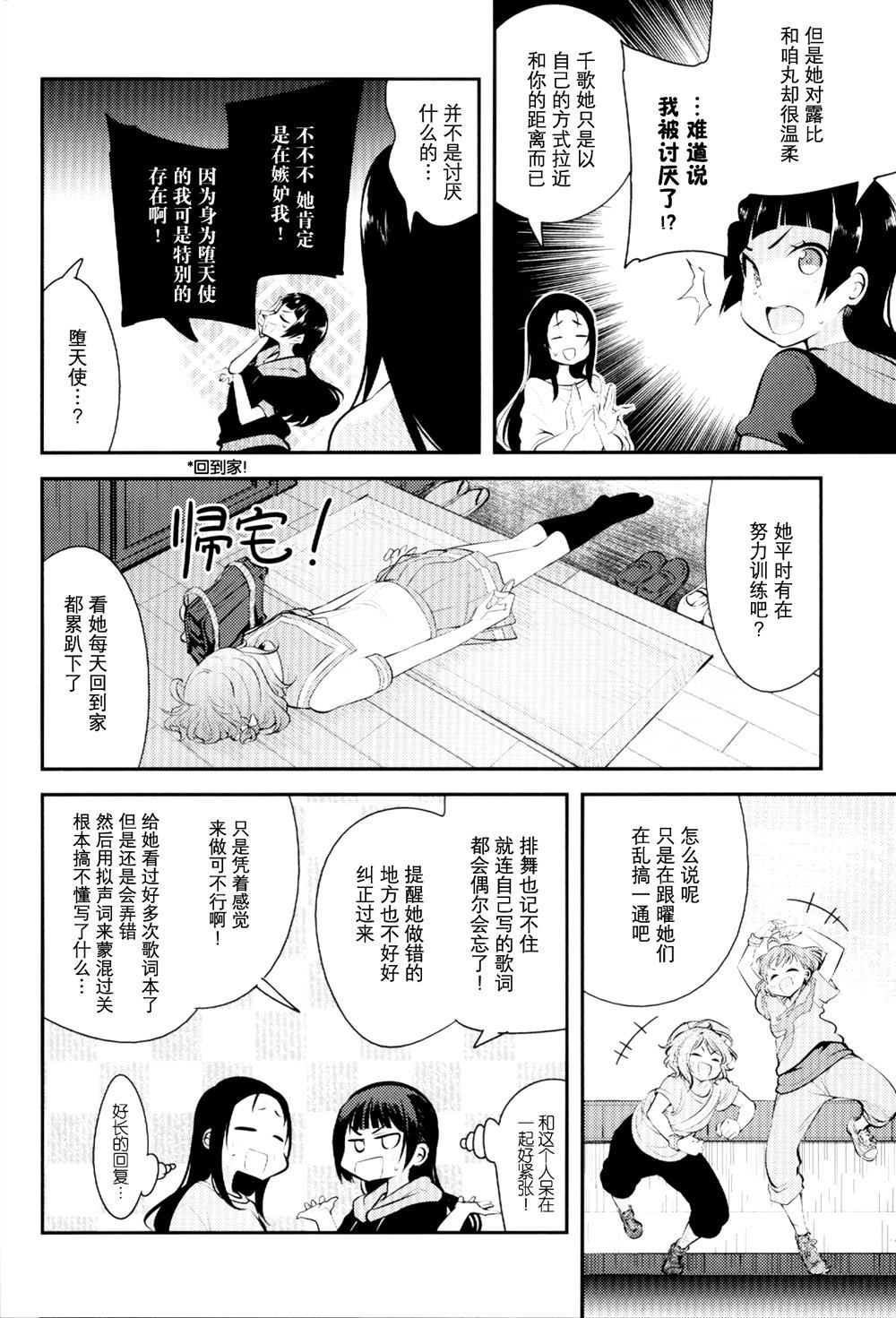 《宫林波黛夜千》漫画最新章节第1话免费下拉式在线观看章节第【14】张图片