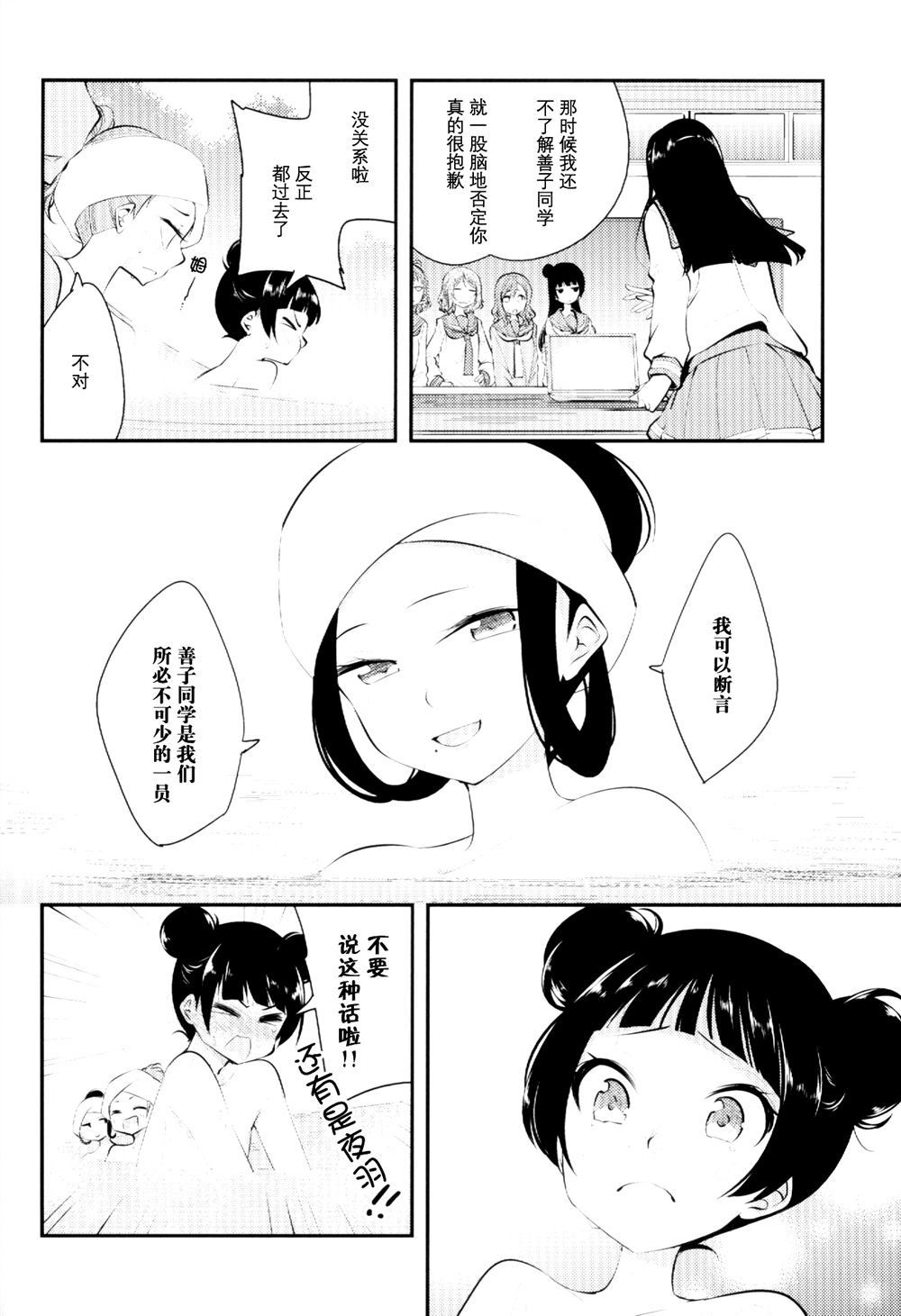 《宫林波黛夜千》漫画最新章节第1话免费下拉式在线观看章节第【28】张图片