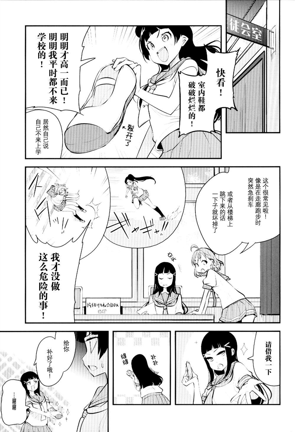 《宫林波黛夜千》漫画最新章节第1话免费下拉式在线观看章节第【5】张图片