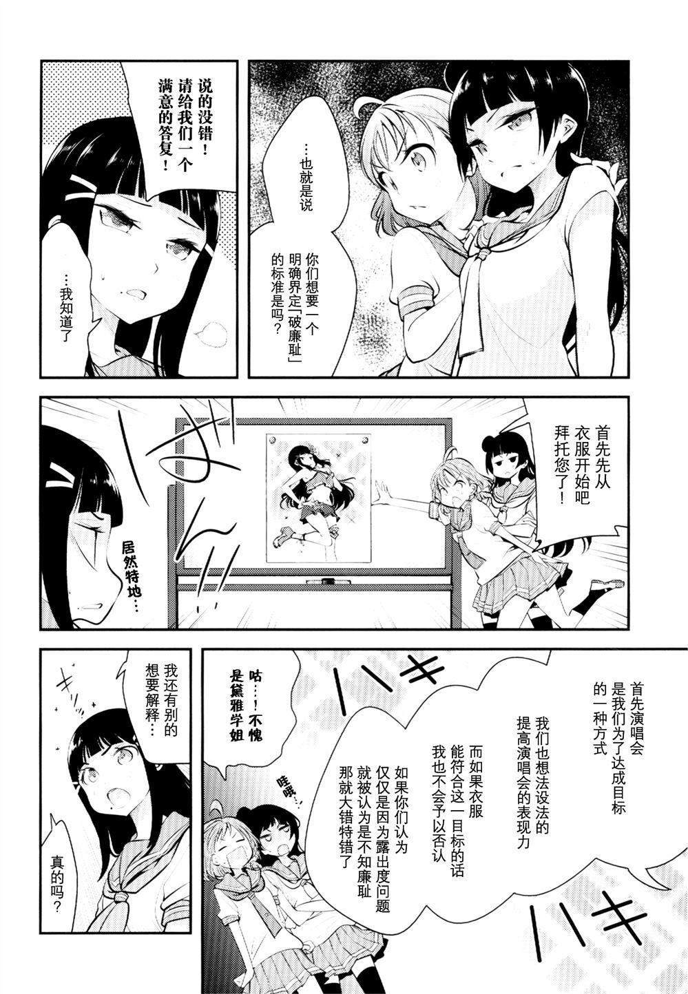 《宫林波黛夜千》漫画最新章节第1话免费下拉式在线观看章节第【20】张图片