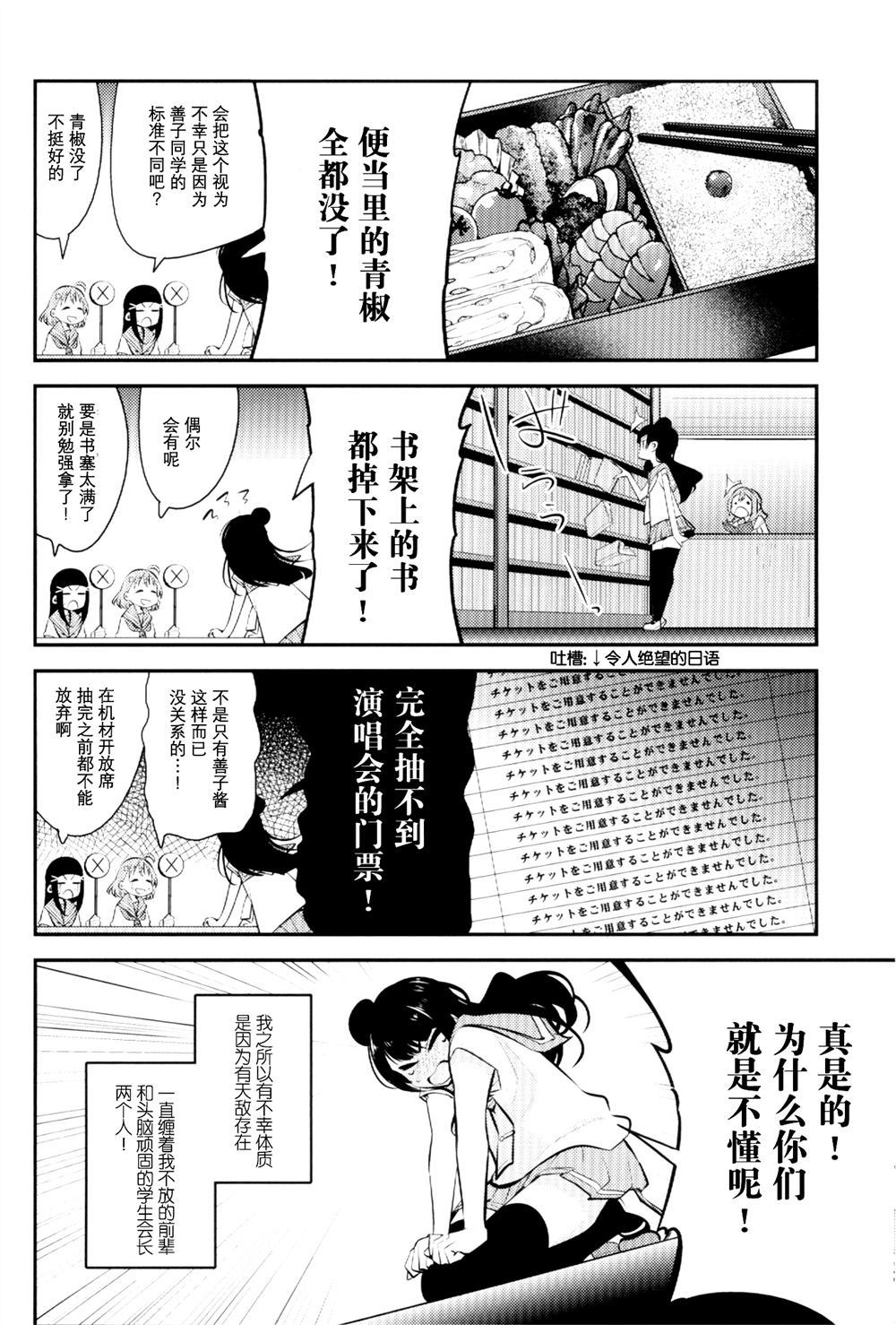 《宫林波黛夜千》漫画最新章节第1话免费下拉式在线观看章节第【8】张图片