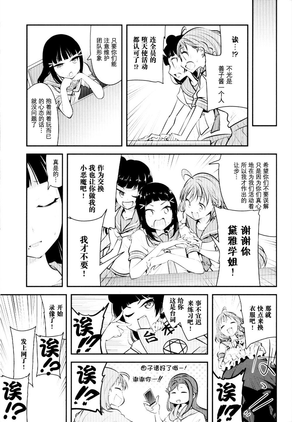 《宫林波黛夜千》漫画最新章节第1话免费下拉式在线观看章节第【25】张图片