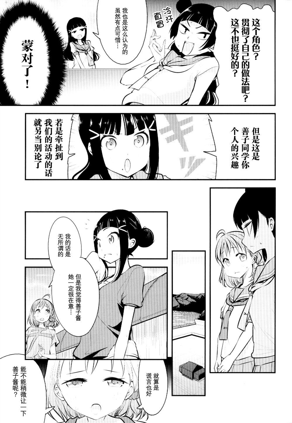 《宫林波黛夜千》漫画最新章节第1话免费下拉式在线观看章节第【23】张图片