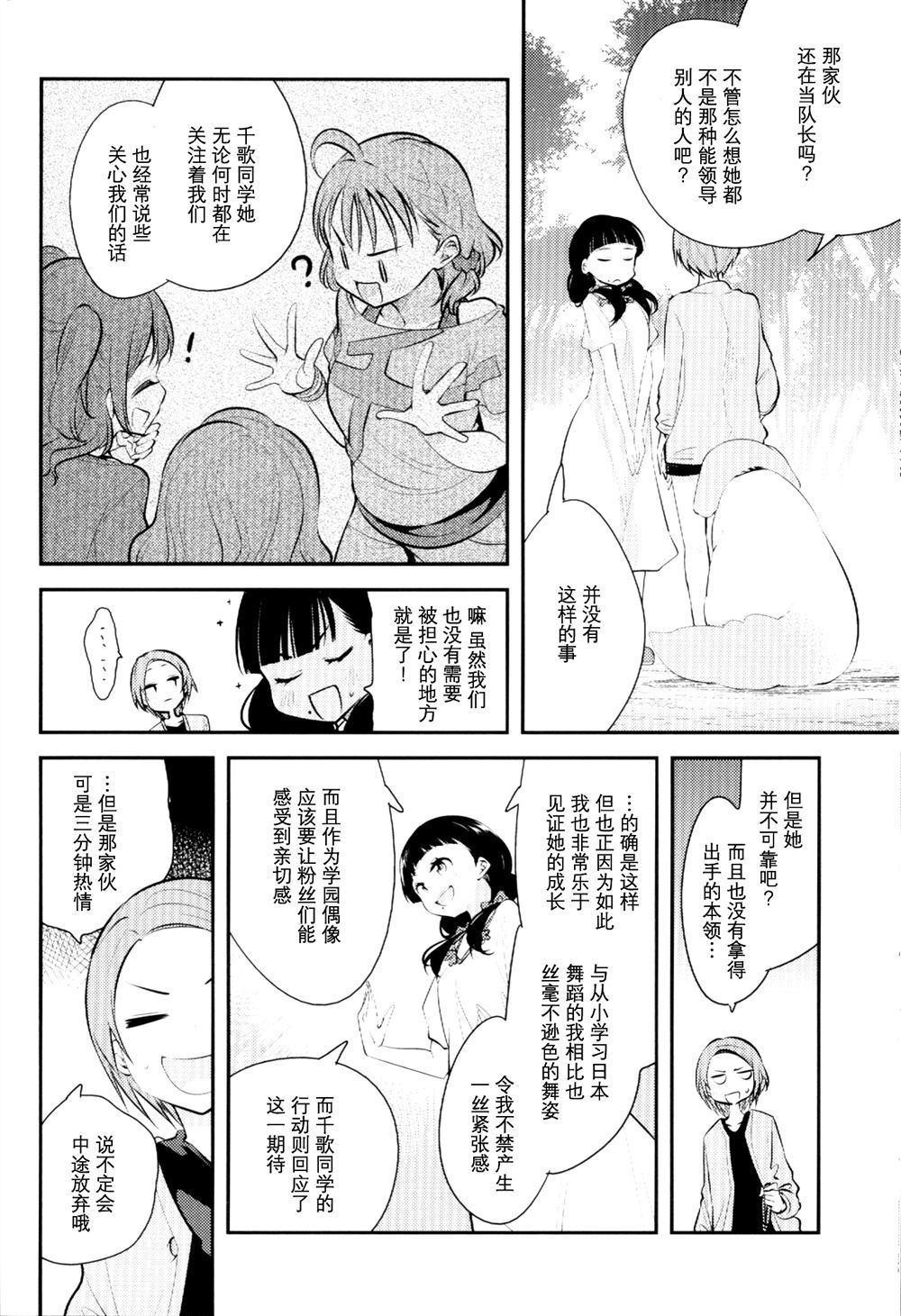 《宫林波黛夜千》漫画最新章节第1话免费下拉式在线观看章节第【12】张图片