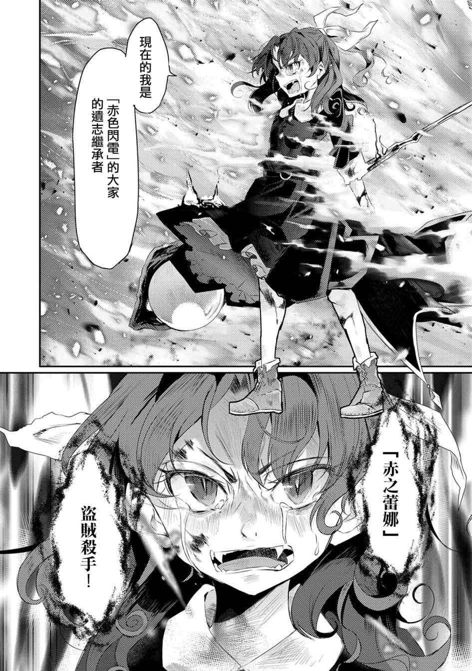 《我不是说了能力要平均值么》漫画最新章节第17话免费下拉式在线观看章节第【28】张图片