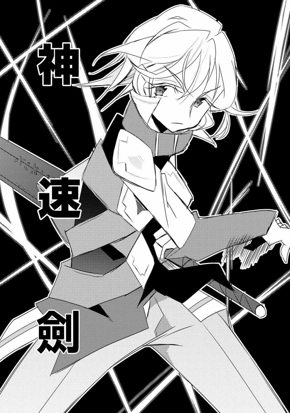 《我不是说了能力要平均值么》漫画最新章节第18话免费下拉式在线观看章节第【31】张图片