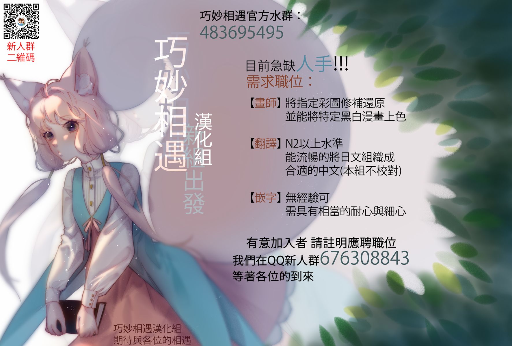 《人鱼公主的对不起大餐》漫画最新章节第16话免费下拉式在线观看章节第【27】张图片