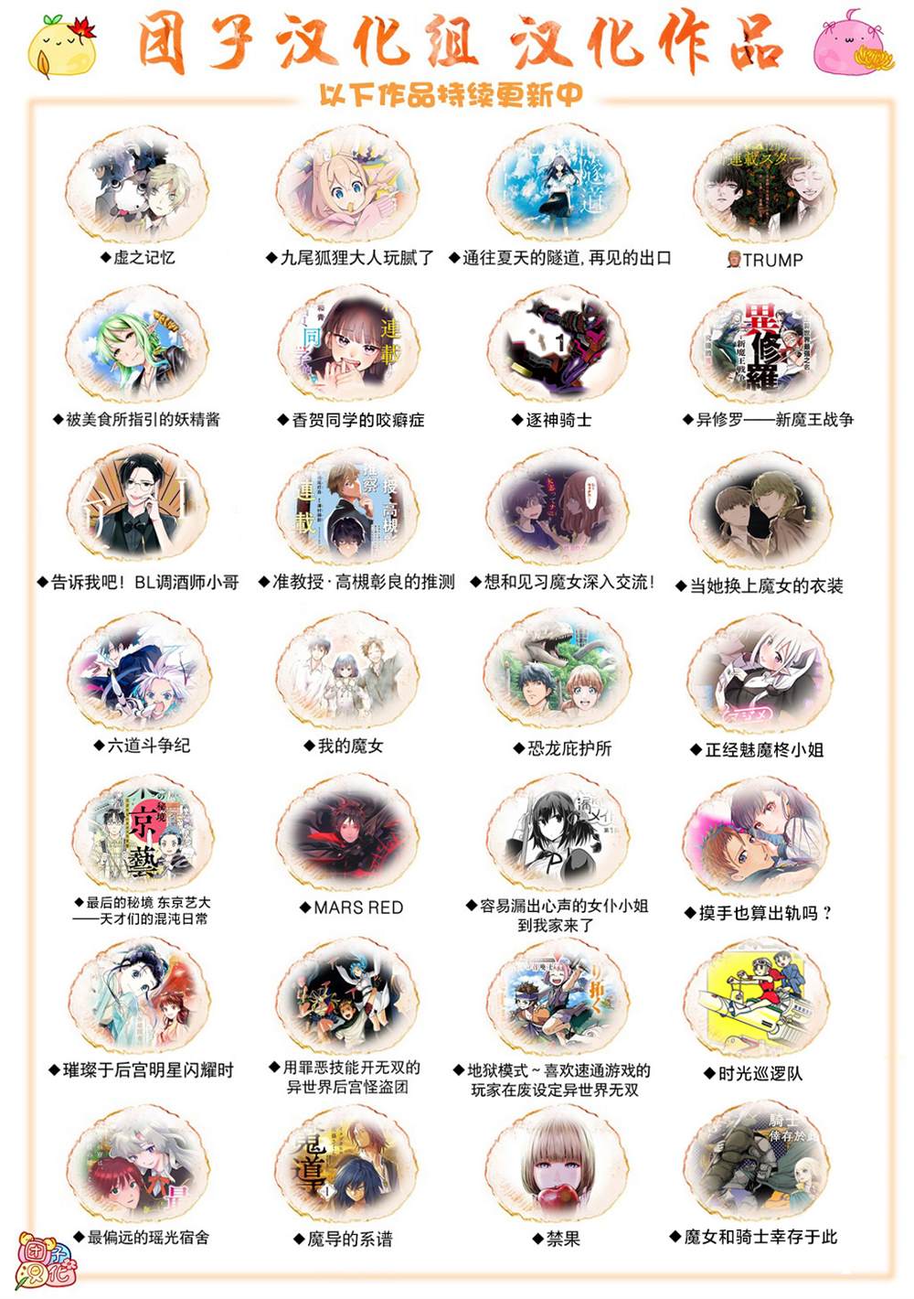 《摸手也算出轨吗？》漫画最新章节第3.2话免费下拉式在线观看章节第【18】张图片