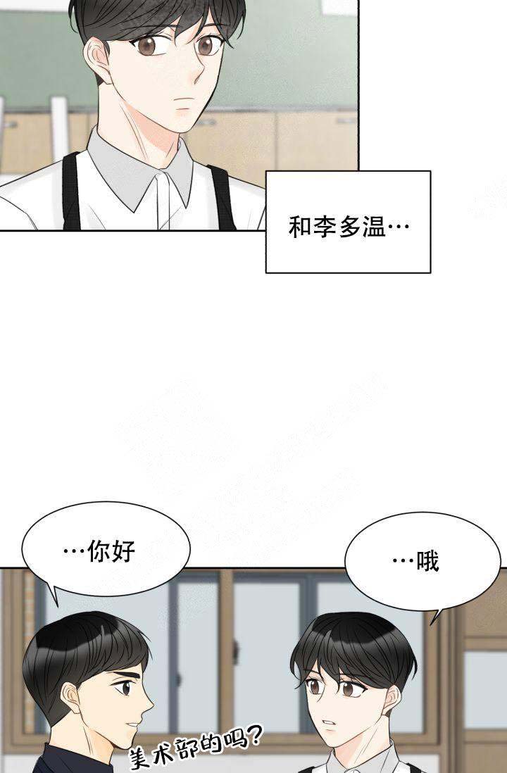 《拜托，请嫁给我吧》漫画最新章节第17话免费下拉式在线观看章节第【9】张图片