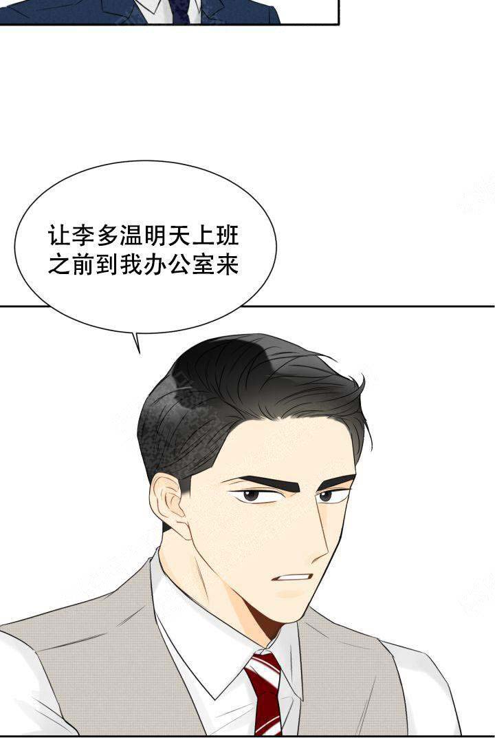 《拜托，请嫁给我吧》漫画最新章节第19话免费下拉式在线观看章节第【71】张图片