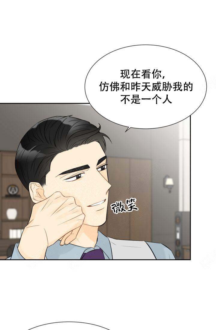 《拜托，请嫁给我吧》漫画最新章节第21话免费下拉式在线观看章节第【1】张图片