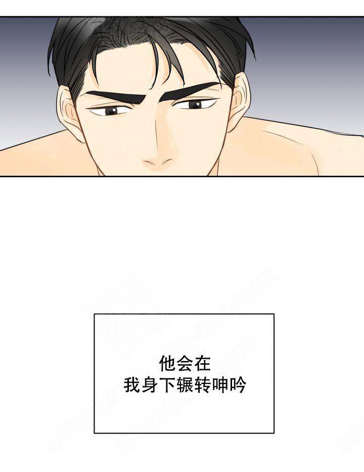 《拜托，请嫁给我吧》漫画最新章节第17话免费下拉式在线观看章节第【47】张图片