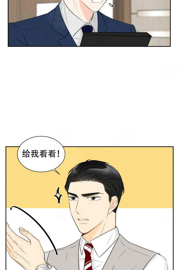 《拜托，请嫁给我吧》漫画最新章节第19话免费下拉式在线观看章节第【45】张图片