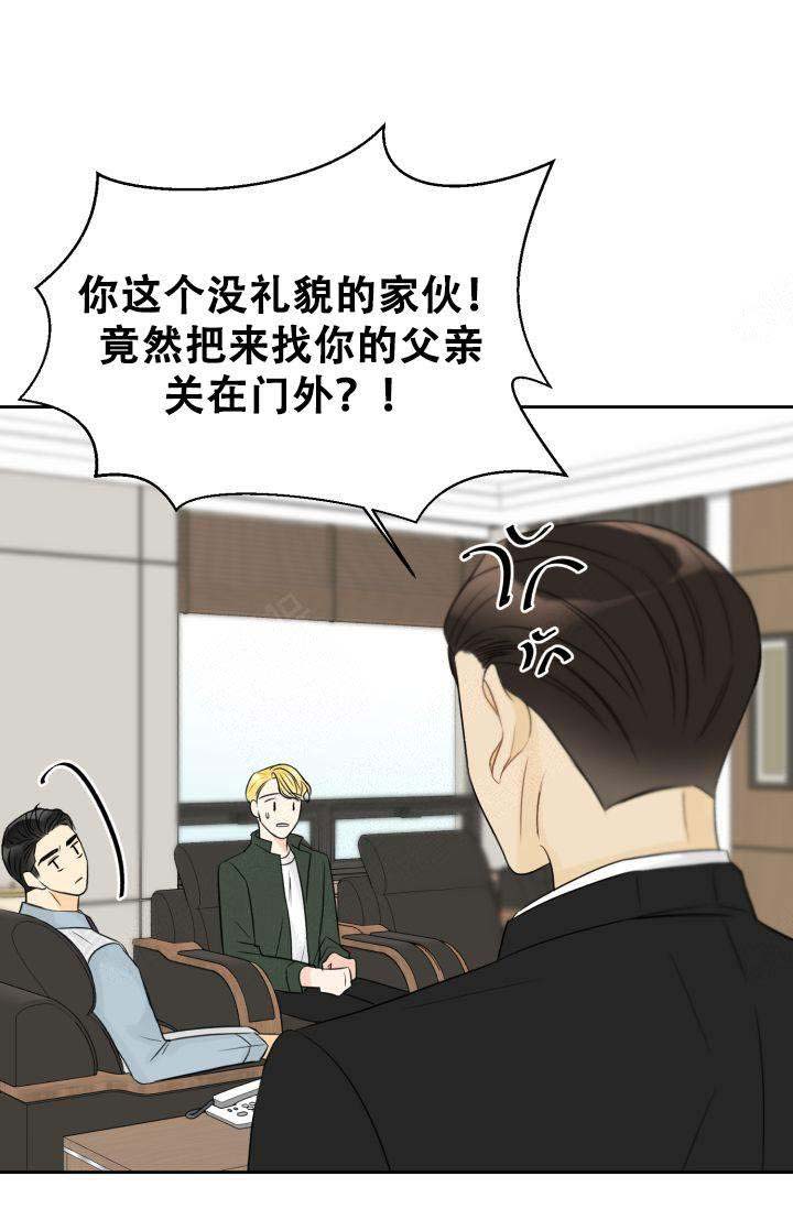 《拜托，请嫁给我吧》漫画最新章节第21话免费下拉式在线观看章节第【47】张图片