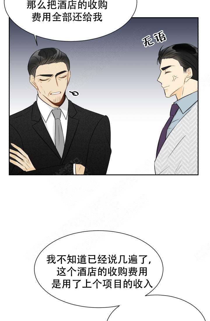 《拜托，请嫁给我吧》漫画最新章节第22话免费下拉式在线观看章节第【43】张图片