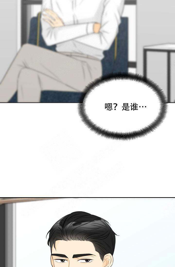 《拜托，请嫁给我吧》漫画最新章节第18话免费下拉式在线观看章节第【7】张图片