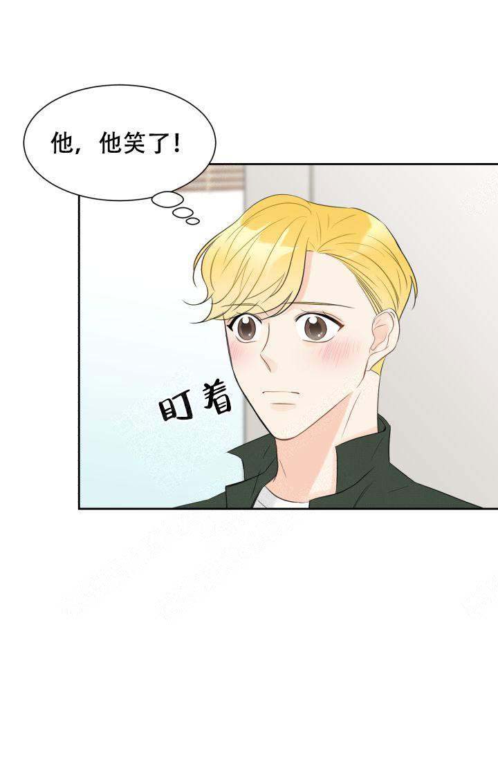 《拜托，请嫁给我吧》漫画最新章节第21话免费下拉式在线观看章节第【13】张图片