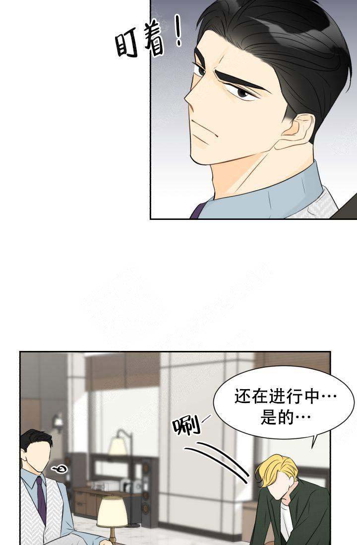 《拜托，请嫁给我吧》漫画最新章节第22话免费下拉式在线观看章节第【25】张图片