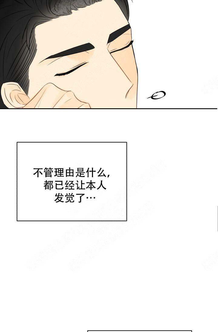 《拜托，请嫁给我吧》漫画最新章节第19话免费下拉式在线观看章节第【67】张图片