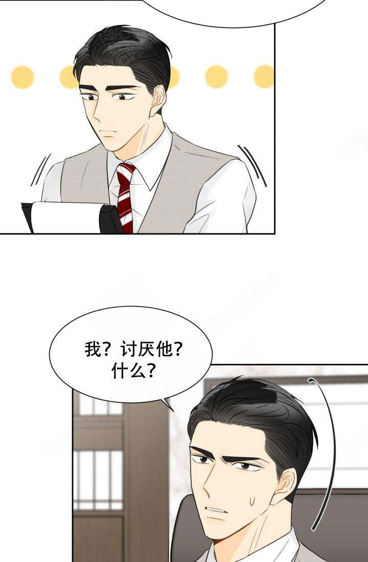 《拜托，请嫁给我吧》漫画最新章节第19话免费下拉式在线观看章节第【55】张图片