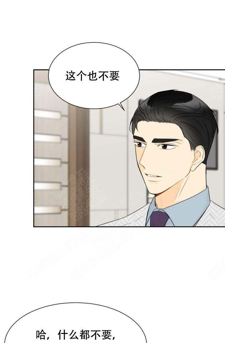 《拜托，请嫁给我吧》漫画最新章节第22话免费下拉式在线观看章节第【41】张图片