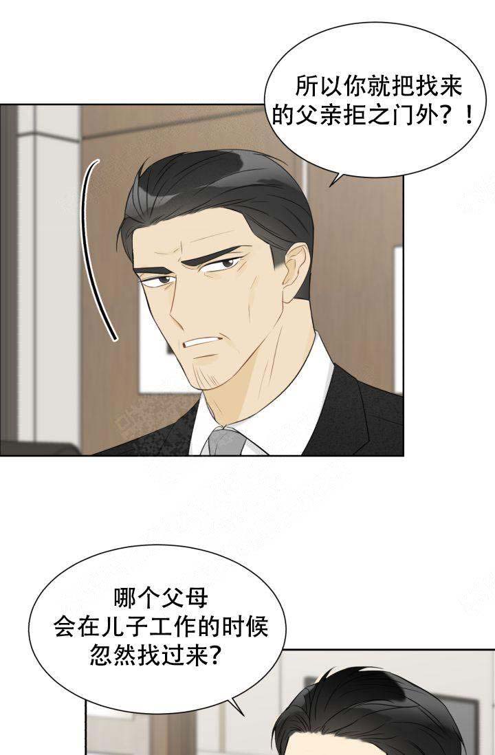 《拜托，请嫁给我吧》漫画最新章节第22话免费下拉式在线观看章节第【7】张图片