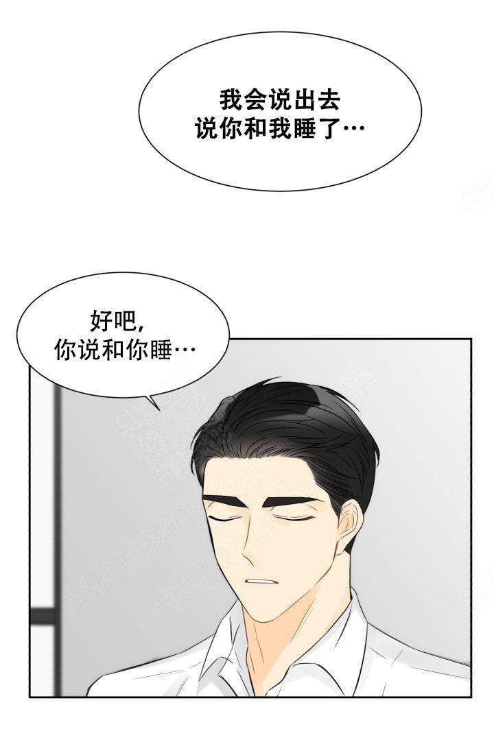 《拜托，请嫁给我吧》漫画最新章节第19话免费下拉式在线观看章节第【1】张图片