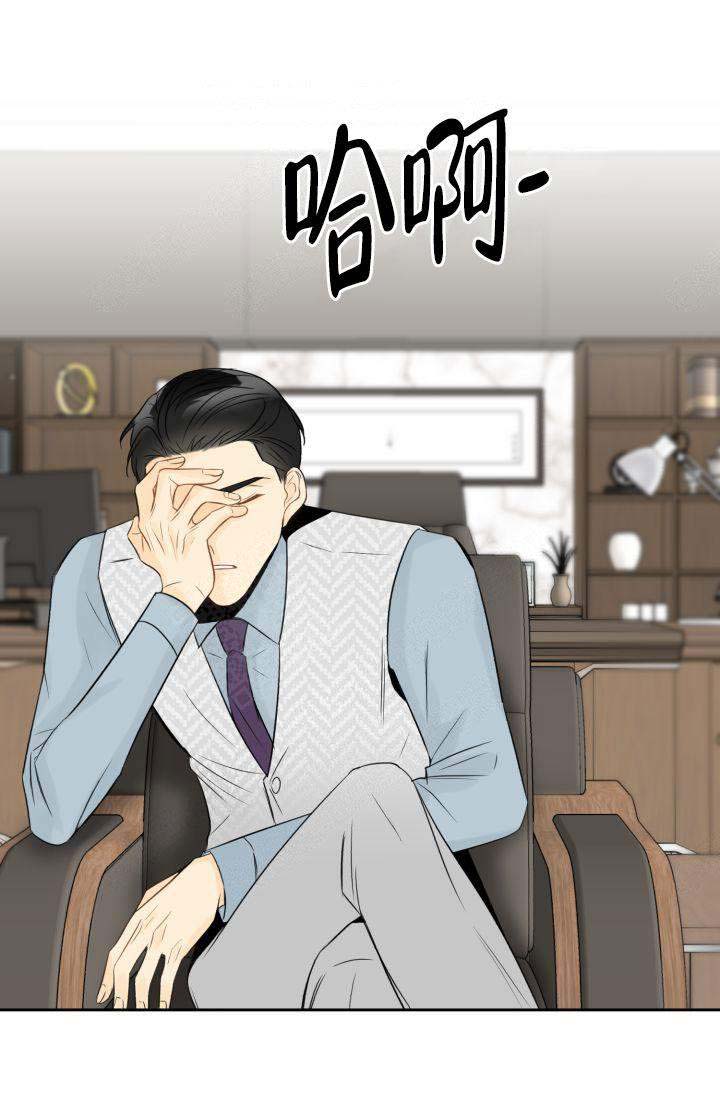 《拜托，请嫁给我吧》漫画最新章节第23话免费下拉式在线观看章节第【7】张图片