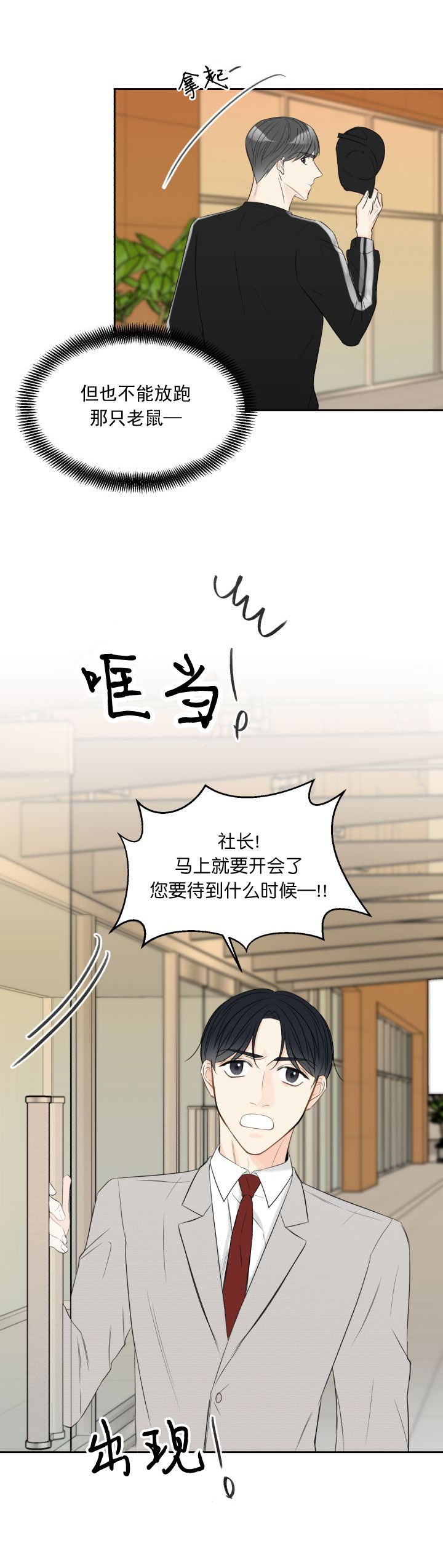 《拜托，请嫁给我吧》漫画最新章节第15话免费下拉式在线观看章节第【7】张图片