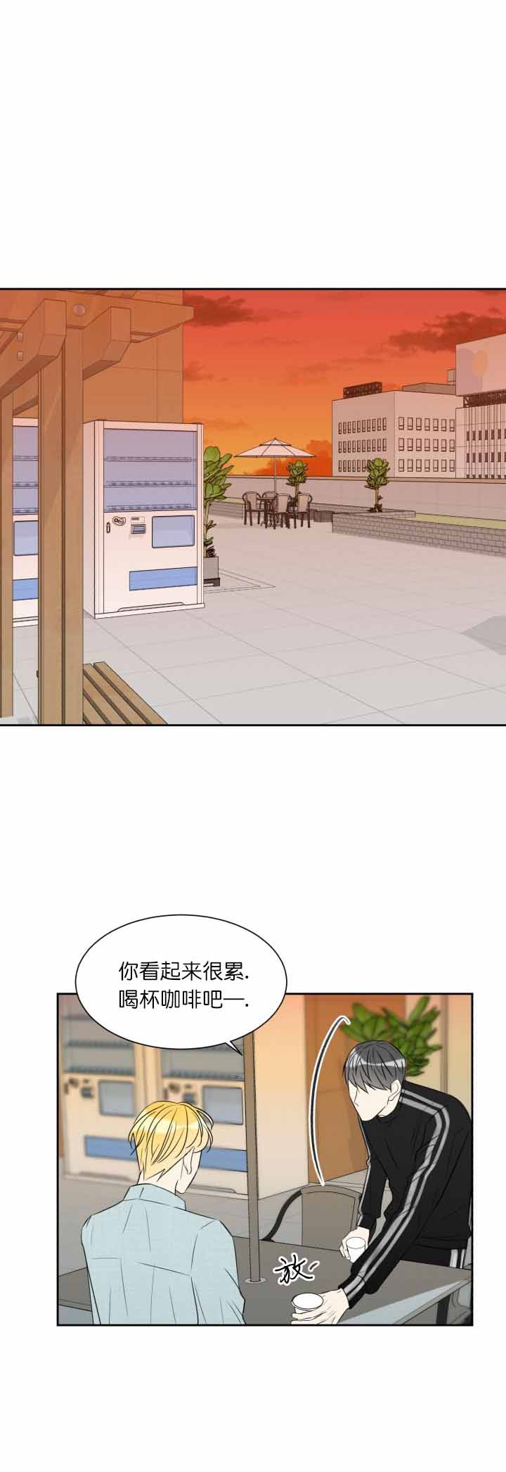 《拜托，请嫁给我吧》漫画最新章节第12话免费下拉式在线观看章节第【15】张图片