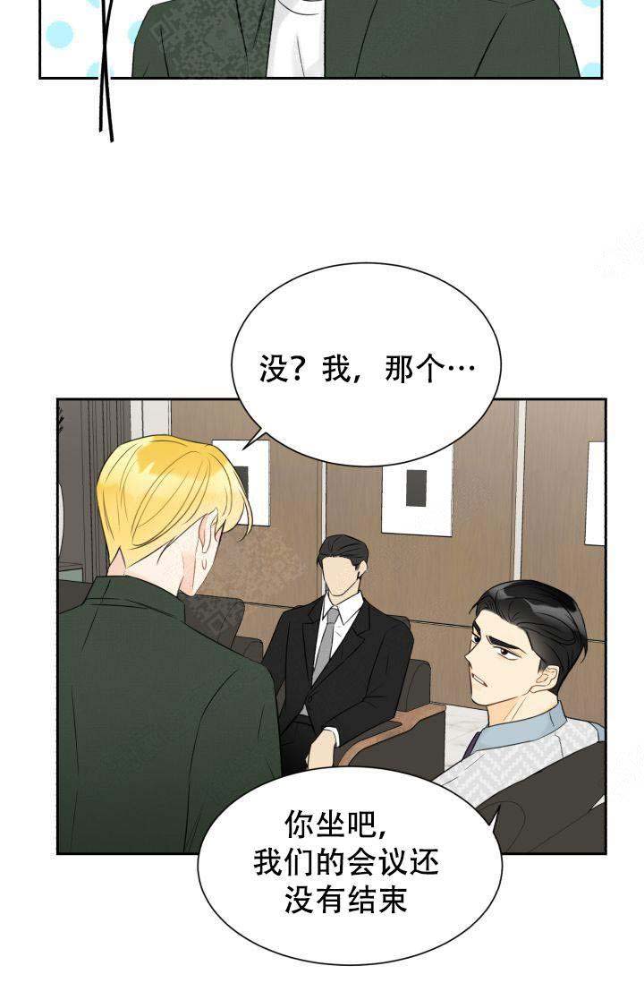 《拜托，请嫁给我吧》漫画最新章节第22话免费下拉式在线观看章节第【21】张图片