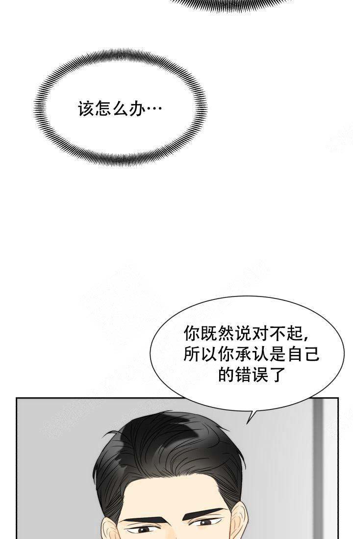 《拜托，请嫁给我吧》漫画最新章节第18话免费下拉式在线观看章节第【39】张图片