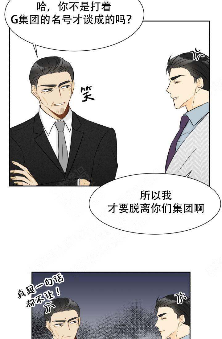 《拜托，请嫁给我吧》漫画最新章节第22话免费下拉式在线观看章节第【47】张图片