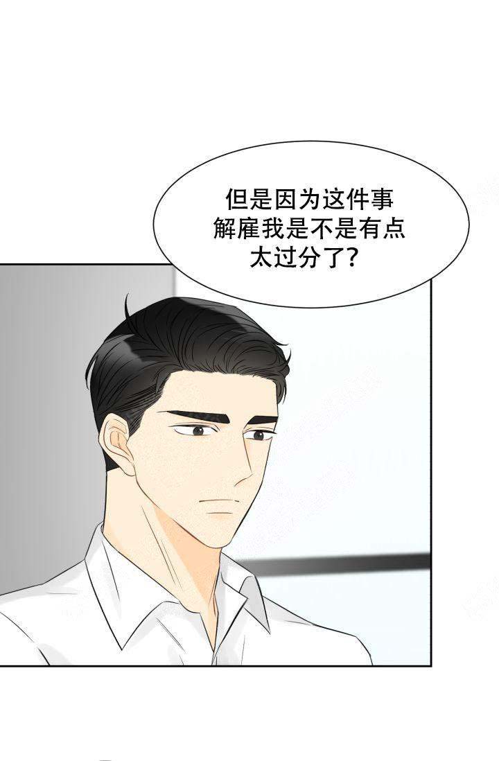 《拜托，请嫁给我吧》漫画最新章节第18话免费下拉式在线观看章节第【49】张图片