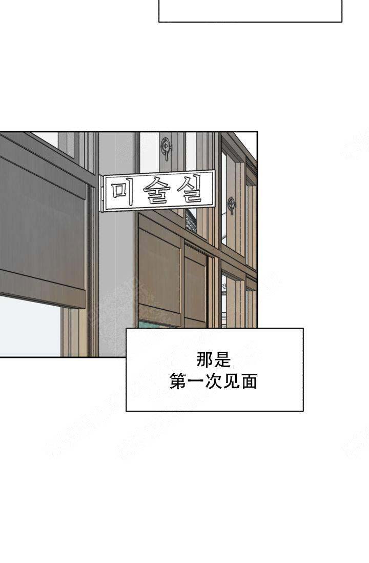 《拜托，请嫁给我吧》漫画最新章节第17话免费下拉式在线观看章节第【5】张图片