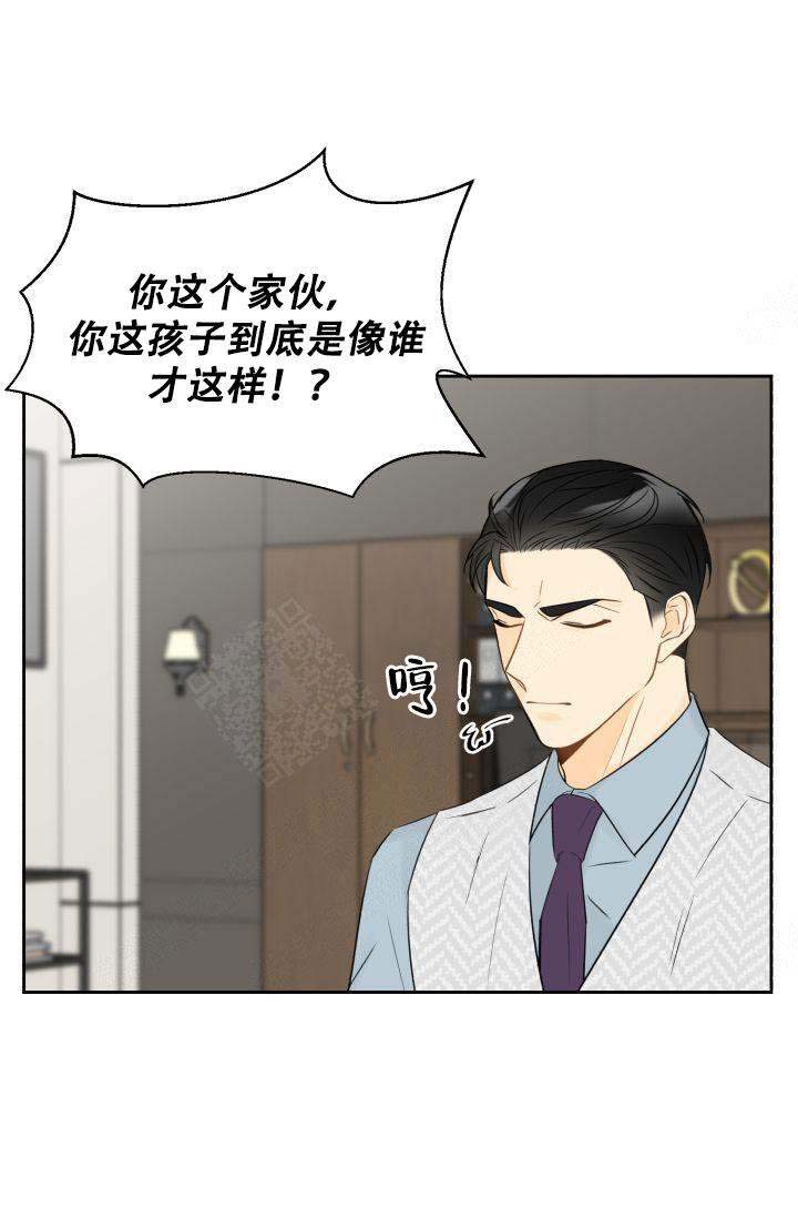 《拜托，请嫁给我吧》漫画最新章节第22话免费下拉式在线观看章节第【53】张图片