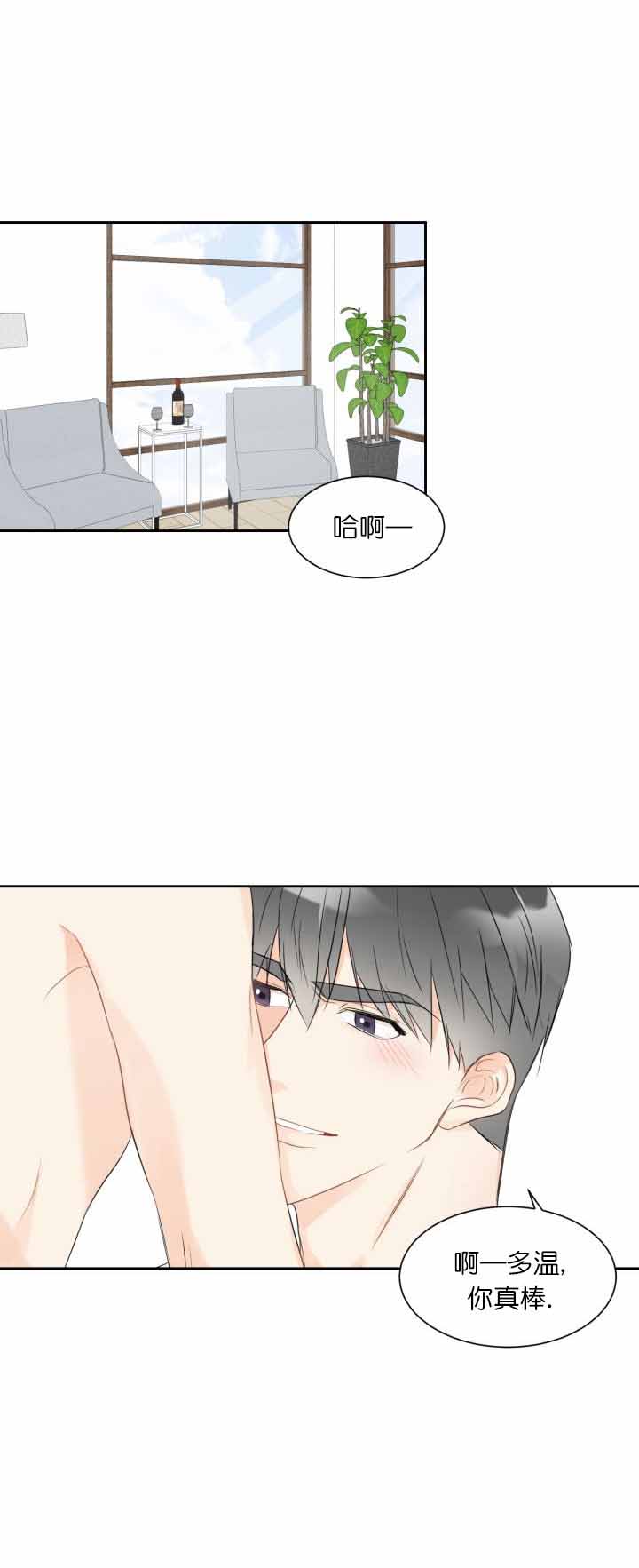 《拜托，请嫁给我吧》漫画最新章节第1话免费下拉式在线观看章节第【1】张图片