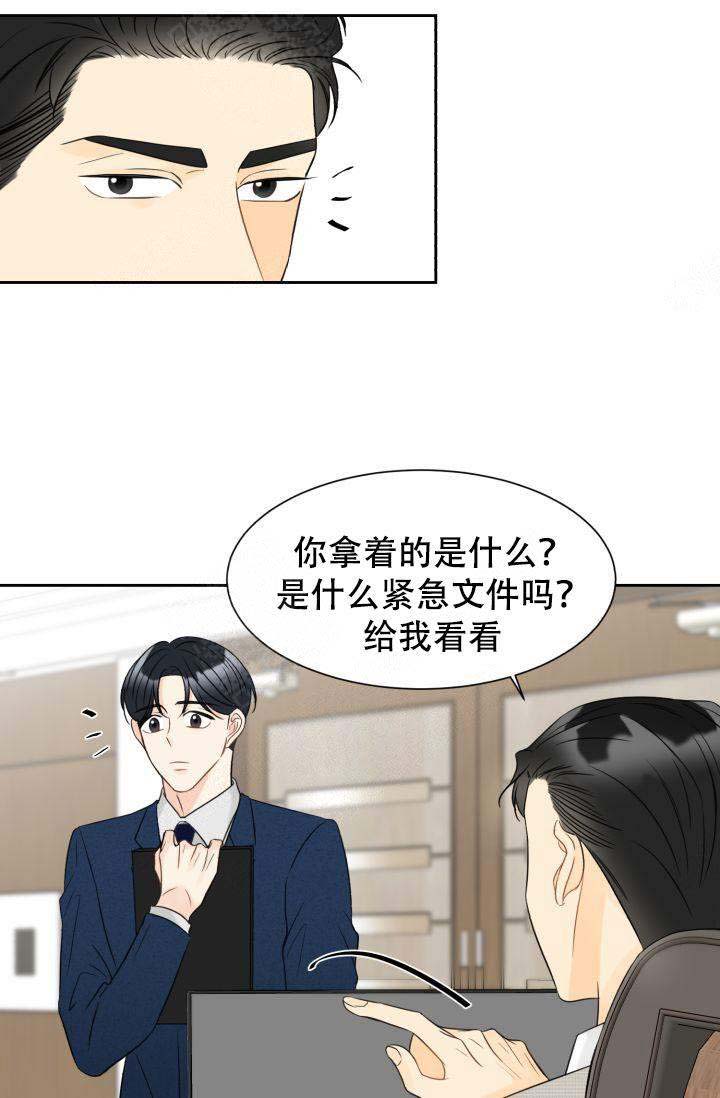 《拜托，请嫁给我吧》漫画最新章节第19话免费下拉式在线观看章节第【41】张图片